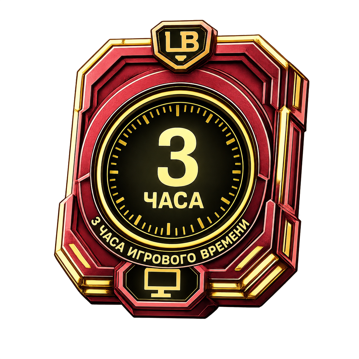 3 часа