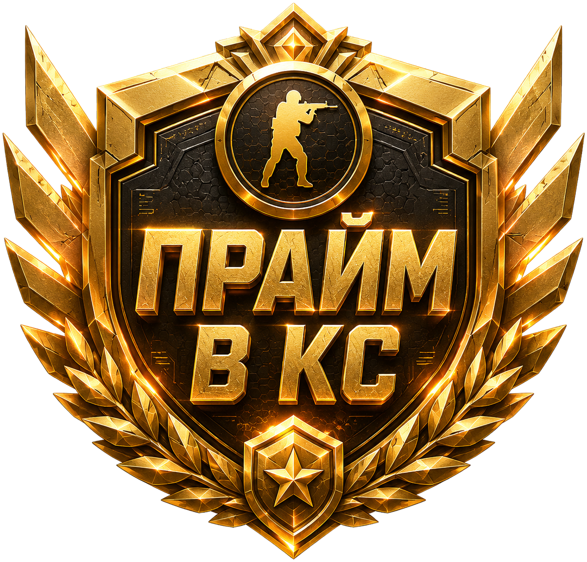 Prime статус CS 2