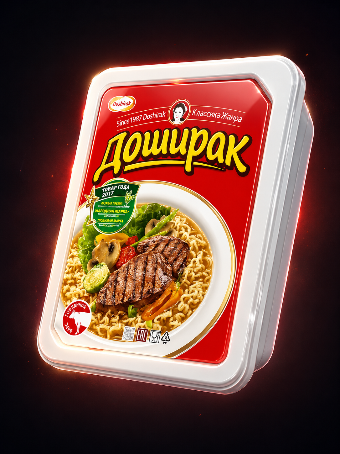Доширак