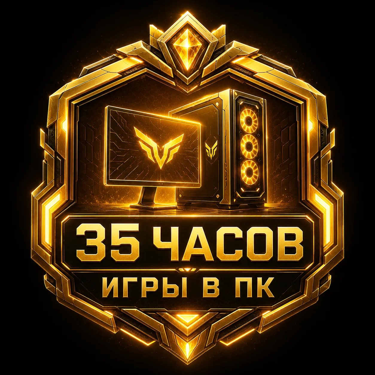 35 часов