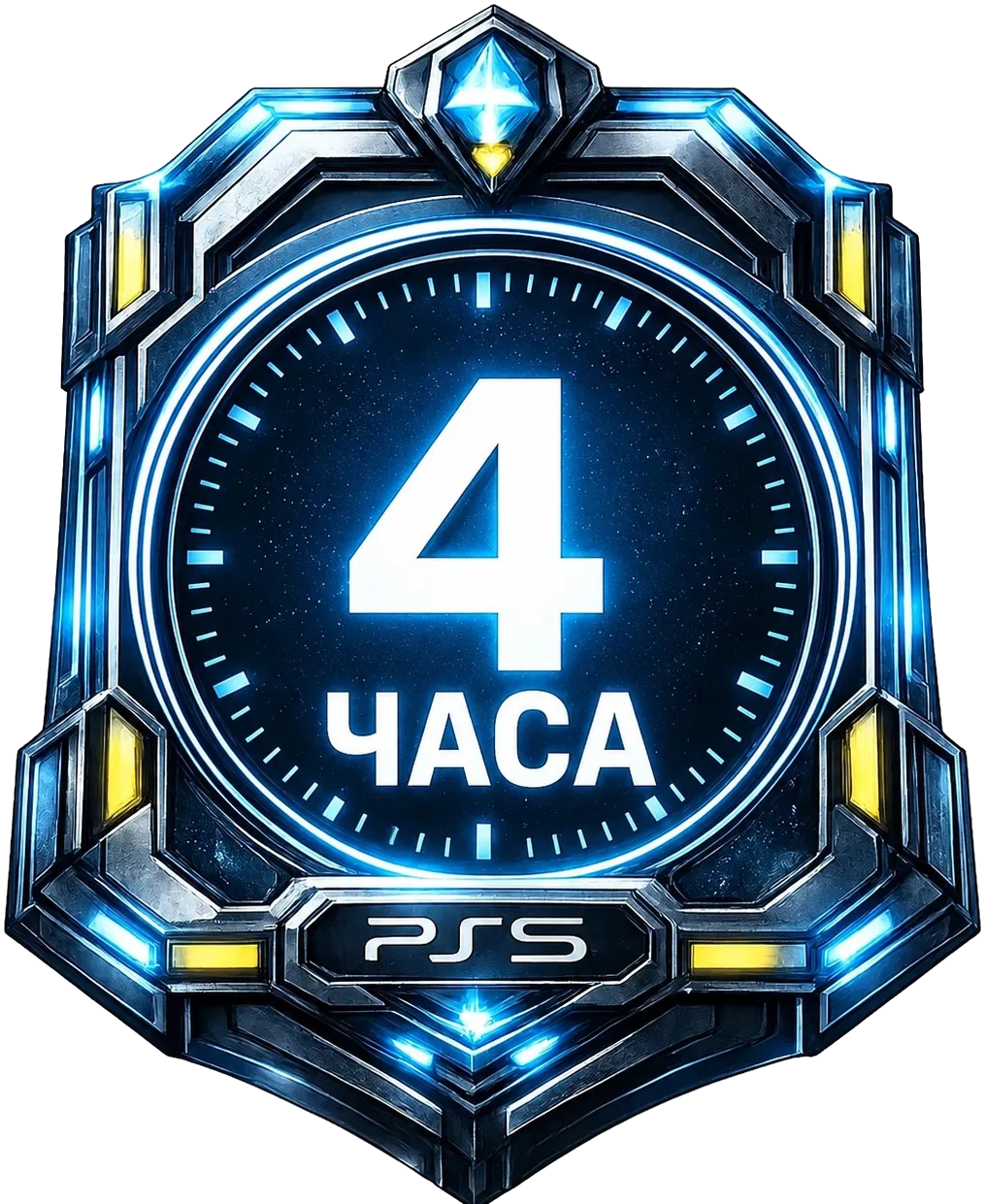 4 часа PS5
